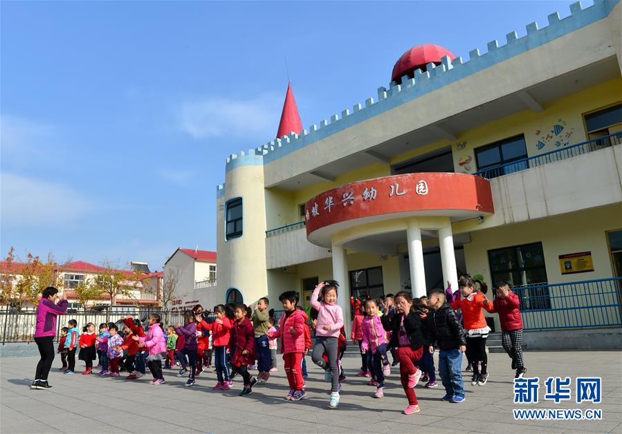 （壯麗70年·奮斗新時(shí)代·圖文互動(dòng)）（2）西柏坡：70年，三代人的精神傳承