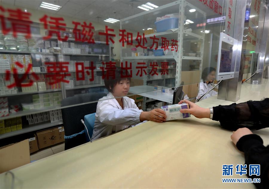 （新華全媒頭條&middot;圖文互動(dòng)）（2）一粒藥片牽動(dòng)萬(wàn)人心，藥品集中采購(gòu)給你我省了多少？