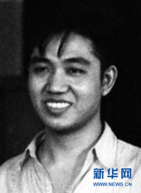 (為了民族復(fù)興·英雄烈士譜·圖文互動)王孝和:無所畏懼的工人階級代表