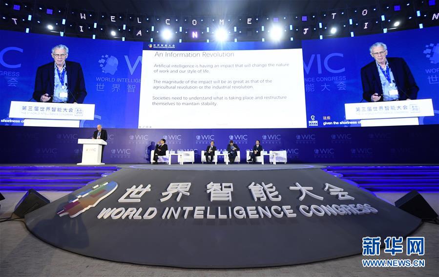 （新華全媒頭條&middot;圖文互動(dòng)）（8）擁抱智能新時(shí)代：世界智能大會(huì)釋放了哪些新信號(hào)？