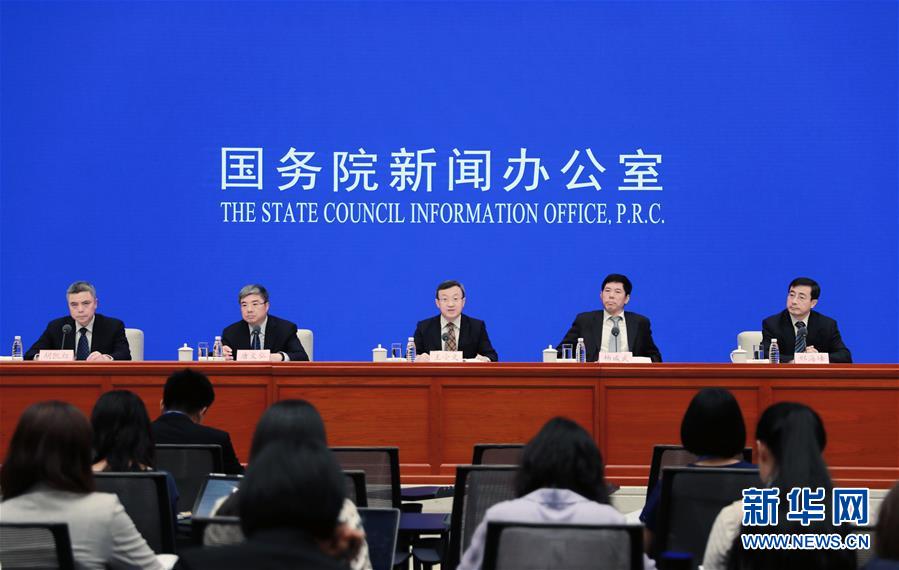 (經(jīng)濟)國新辦舉行推進國家級經(jīng)濟技術開發(fā)區(qū)創(chuàng)新提升吹風會