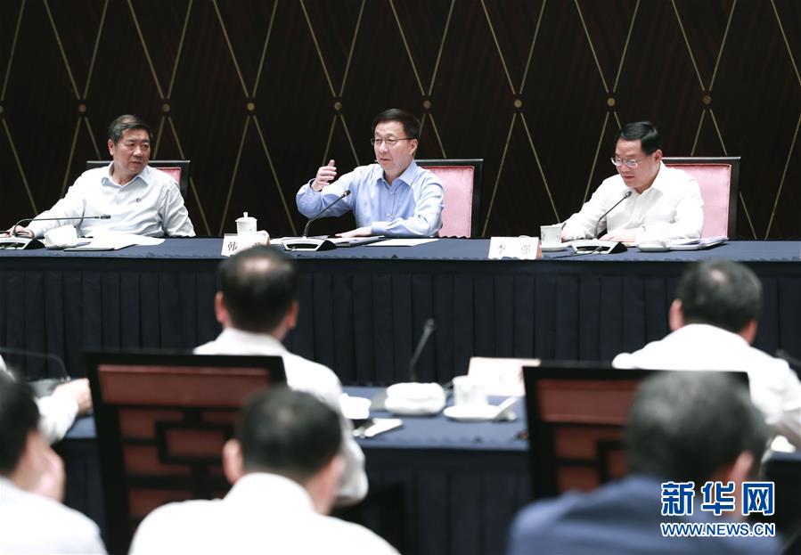 （時(shí)政）韓正主持召開推動長三角一體化發(fā)展領(lǐng)導(dǎo)小組全體會議