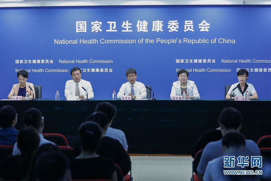 （圖文互動(dòng)）醫(yī)改&ldquo;最難啃的硬骨頭&rdquo;怎么樣了？國(guó)家衛(wèi)健委通報(bào)公立醫(yī)院改革進(jìn)展