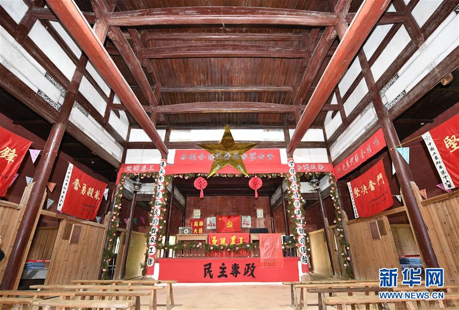 （新華全媒頭條&middot;壯麗70年&middot;奮斗新時代&mdash;&mdash;記者再走長征路&middot;圖文互動）（7）出發(fā)，&ldquo;初&rdquo;發(fā)&mdash;&mdash;來自紅軍長征出發(fā)地的追尋