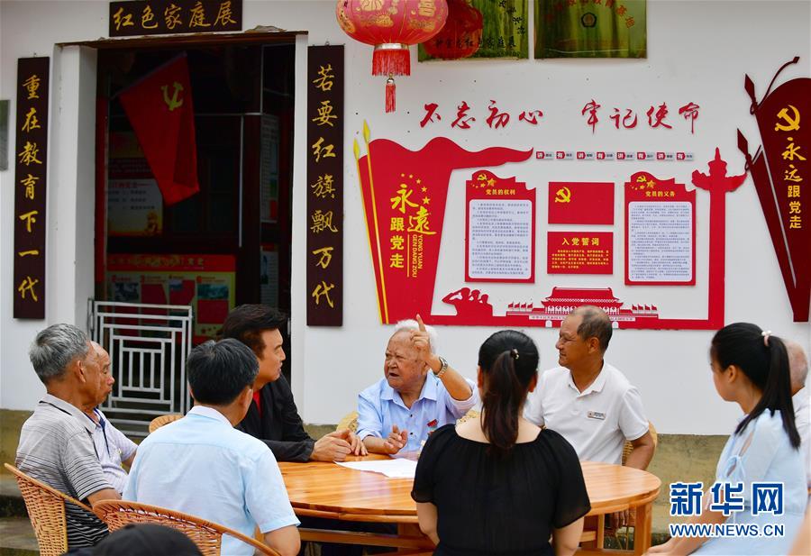 （新華全媒頭條&middot;不忘初心、牢記使命&mdash;&mdash;記者再走長征路&middot;圖文互動）（8）風(fēng)展紅旗如畫&mdash;&mdash;來自長征出發(fā)地長汀、寧化的紅色信仰報告 