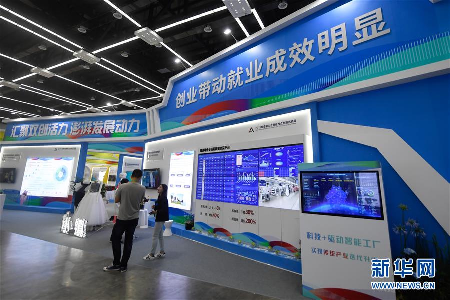 （新華全媒頭條&middot;中國經(jīng)濟(jì)基層行&middot;圖文互動(dòng)）（4）看！這就是中國經(jīng)濟(jì)的信心&mdash;&mdash;當(dāng)前中國經(jīng)濟(jì)觀察之一