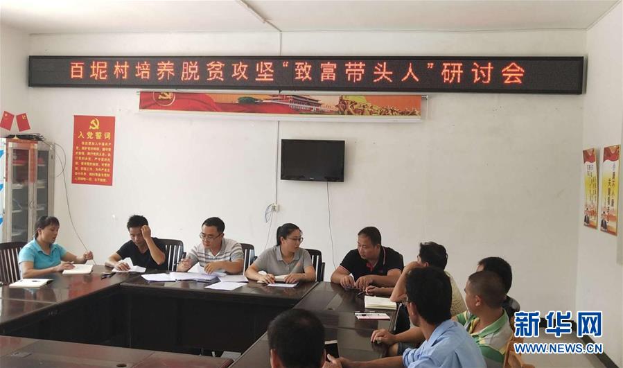 (新華全媒頭條·時(shí)代先鋒·圖文互動(dòng))(9)芳華無(wú)悔——追記用生命堅(jiān)守初心和使命的青年共產(chǎn)黨員黃文秀