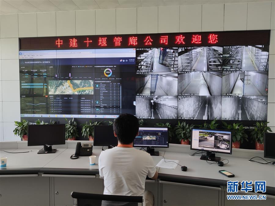 （圖文互動）（2）漢江畔崛起生態(tài)城&mdash;&mdash;來自南水北調(diào)中線核心水源地的調(diào)查報(bào)告