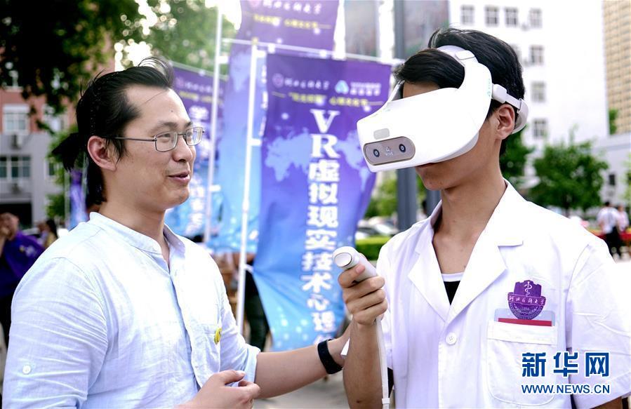 （新華全媒頭條&middot;圖文互動(dòng)）（1）以人民健康為中心&mdash;&mdash;解讀健康中國(guó)行動(dòng)