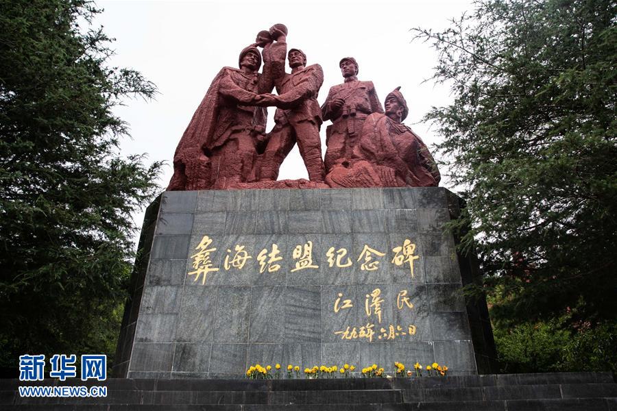 （壯麗70年&middot;奮斗新時代&mdash;&mdash;記者再走長征路&middot;圖文互動）（2）彝海結(jié)盟后，掩護紅軍旗的5400天&mdash;&mdash;鮮為人知的彝家護旗故事