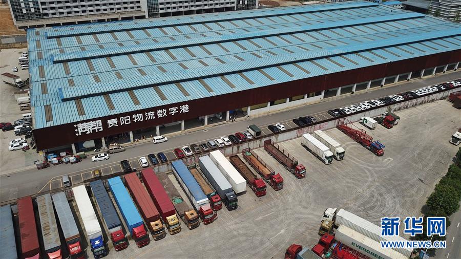 （壯麗70年&middot;奮斗新時代&mdash;&mdash;共和國發(fā)展成就巡禮&middot;圖文互動）（1）多彩貴州闖新路