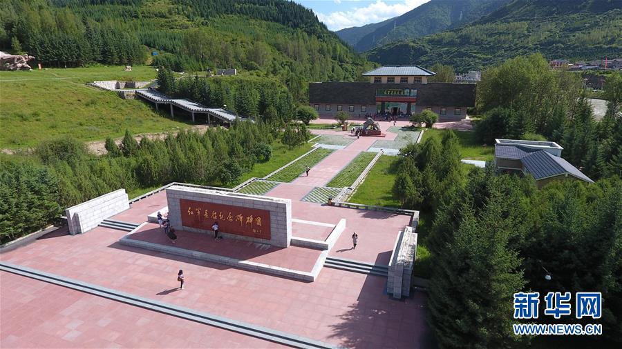 (壯麗70年·奮斗新時(shí)代——記者再走長(zhǎng)征路·圖文互動(dòng))(1)記者手記:紀(jì)念碑下的隨想