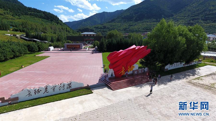 (壯麗70年·奮斗新時(shí)代——記者再走長(zhǎng)征路·圖文互動(dòng))(4)記者手記:紀(jì)念碑下的隨想