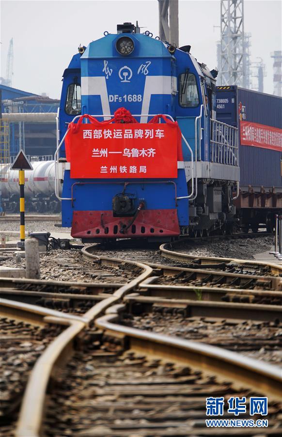 (壯麗70年·奮斗新時(shí)代——共和國發(fā)展成就巡禮·圖文互動)(6)以“綠色”身姿站上發(fā)展前沿——甘肅綠色轉(zhuǎn)型發(fā)展紀(jì)實(shí)