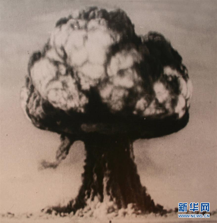 （&ldquo;中國之度&rdquo;系列述評(píng)&middot;圖文互動(dòng)）（4）中國高度&mdash;&mdash;新中國成立70周年成就述評(píng)之二