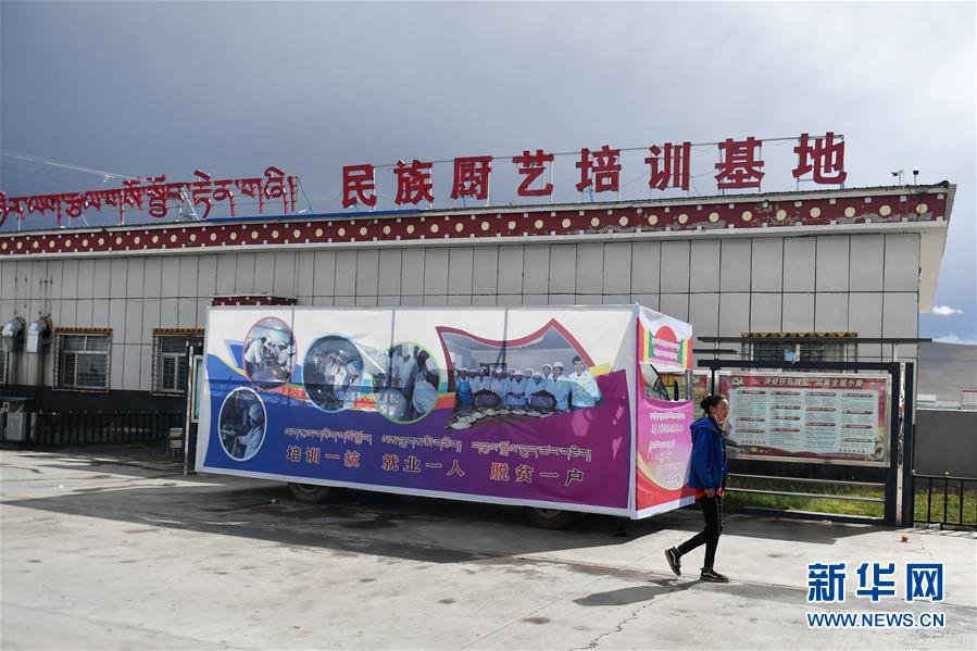 (決戰(zhàn)決勝脫貧攻堅(jiān)·圖文互動)(3)一個三江源地區(qū)貧困縣的扶智探索