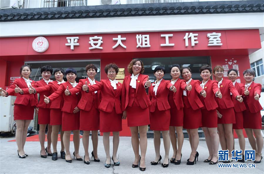 （新華全媒頭條&middot;圖文互動(dòng)）（7）從大國(guó)之治邁向強(qiáng)國(guó)之治&mdash;&mdash;新中國(guó)70年社會(huì)治理現(xiàn)代化巡禮