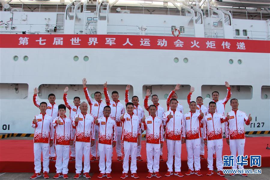 (體育)(1)第七屆世界軍人運(yùn)動會火炬?zhèn)鬟f活動在海軍“和平方舟”站舉行