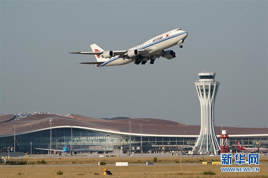 (新華全媒頭條·圖文互動(dòng))(1)“鳳”舞東方起宏圖——寫在北京大興國(guó)際機(jī)場(chǎng)投運(yùn)之際