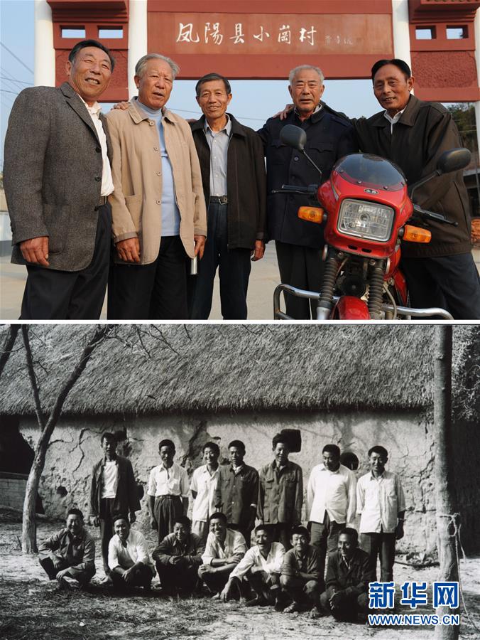 （新華全媒頭條&middot;圖文互動）（8）開辟&ldquo;中國之治&rdquo;新境界&mdash;&mdash;寫在黨的十九屆四中全會召開之際