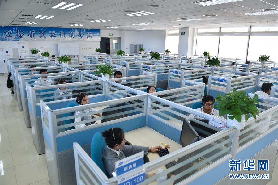 （新華全媒頭條&middot;四中全會(huì)精神在基層&middot;圖文互動(dòng)）（4）一根小熱線撬動(dòng)城市基層治理大變革&mdash;&mdash;北京&ldquo;接訴即辦&rdquo;聽(tīng)民意解民憂調(diào)查