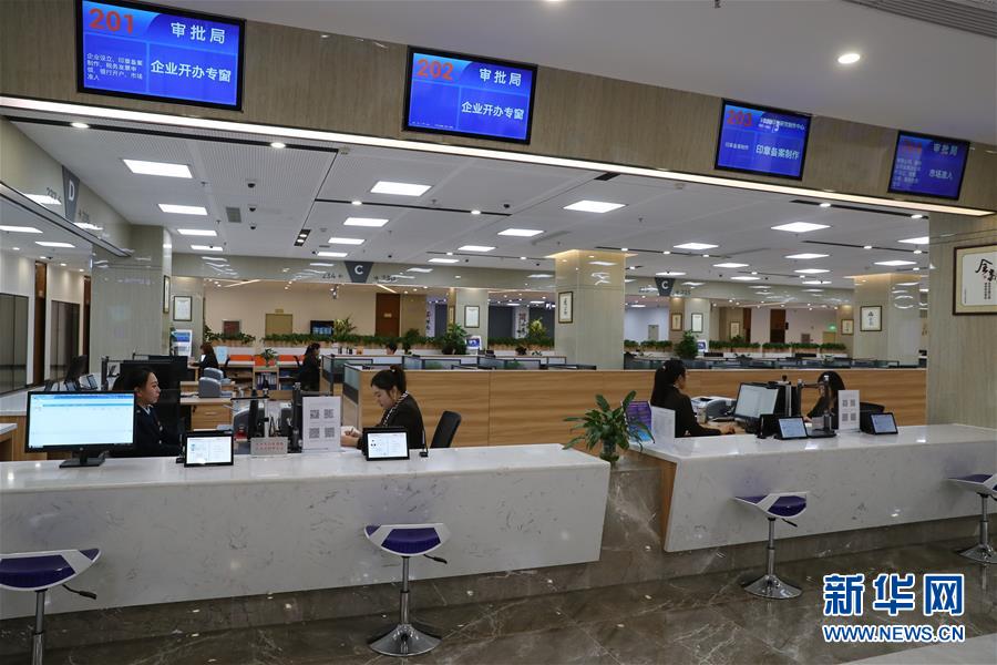 （四中全會(huì)精神在基層&middot;圖文互動(dòng)）（7）千億資本為何在這里匯聚？&mdash;&mdash;遼寧沈撫新區(qū)優(yōu)化營(yíng)商環(huán)境見(jiàn)聞