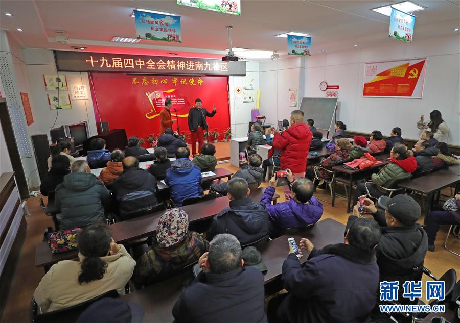 （四中全會精神在基層&middot;圖文互動）（2）說學逗唱間傳遞中國之治&mdash;&mdash;遼寧創(chuàng)新組織曲藝小分隊宣講四中全會精神