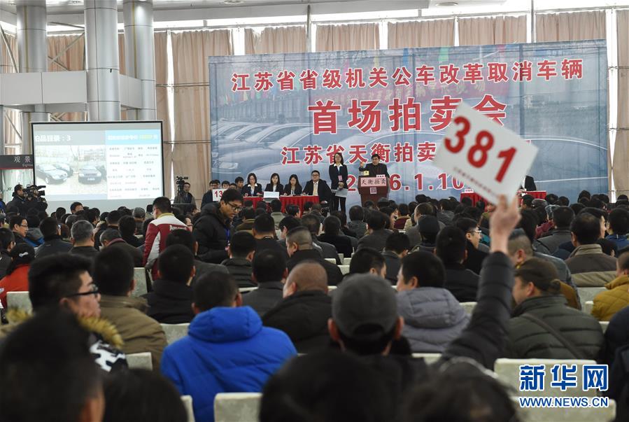 （新華全媒頭條&middot;圖文互動(dòng)）（6）久久為功糾&ldquo;四風(fēng)&rdquo;樹新風(fēng)&mdash;&mdash;八項(xiàng)規(guī)定出臺(tái)7周年之際作風(fēng)建設(shè)新觀察