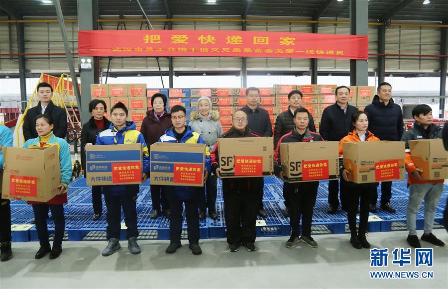 (圖文互動)(1)特寫:全國道德模范為“快遞小哥”送“愛心禮包”