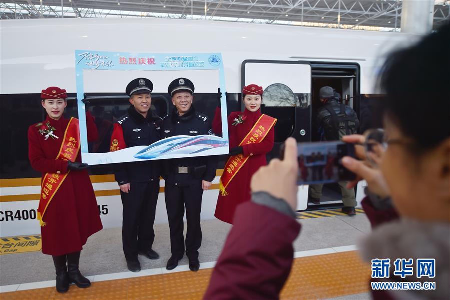 (社會(huì))(2)北京至張家口高鐵開通運(yùn)營(yíng)