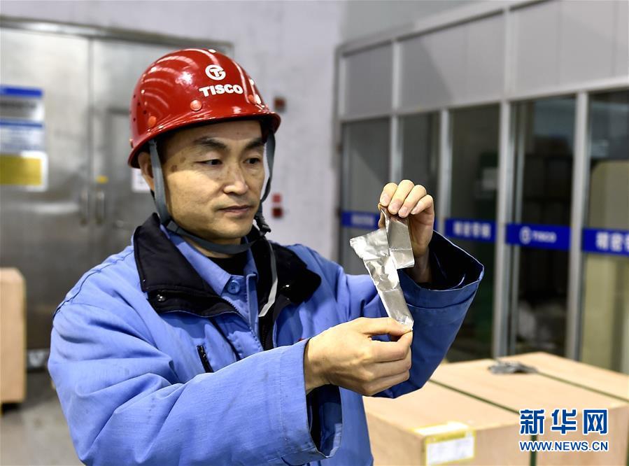 （新華全媒頭條&middot;兩會特別報道&middot;圖文互動）（1）凝聚起上下同心、團(tuán)結(jié)奮進(jìn)的磅礴力量