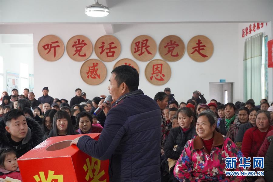 （新春走基層&middot;圖文互動）（1）&ldquo;空殼村&rdquo;分紅啦！