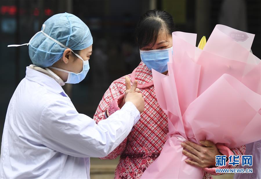 （聚焦疫情防控&middot;圖文互動(dòng)）（2）&ldquo;要相信醫(yī)護(hù)人員，肯定能好轉(zhuǎn)&rdquo;&mdash;&mdash;重慶首例治愈新型冠狀病毒感染的肺炎患者的自述 