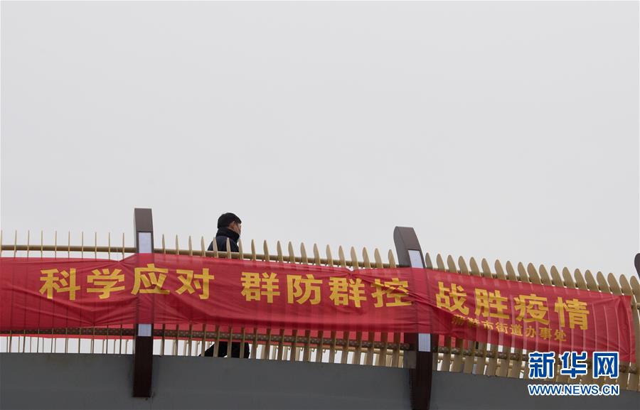 （聚焦疫情防控&middot;圖文互動(dòng)）（3）&ldquo;靜默&rdquo;溫州的24小時(shí)：防控持續(xù)&ldquo;升級(jí)&rdquo;，千萬(wàn)人口&ldquo;蟄伏&rdquo;