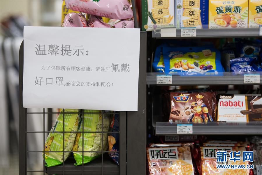 （聚焦疫情防控&middot;圖文互動(dòng)）（5）&ldquo;靜默&rdquo;溫州的24小時(shí)：防控持續(xù)&ldquo;升級(jí)&rdquo;，千萬(wàn)人口&ldquo;蟄伏&rdquo;