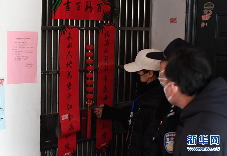 (在習(xí)近平新時(shí)代中國特色社會主義思想指引下——新時(shí)代新作為新篇章·習(xí)近平總書記關(guān)切事·圖文互動)(2)鑄成防疫“鐵軍”——基層防疫“硬核”故事