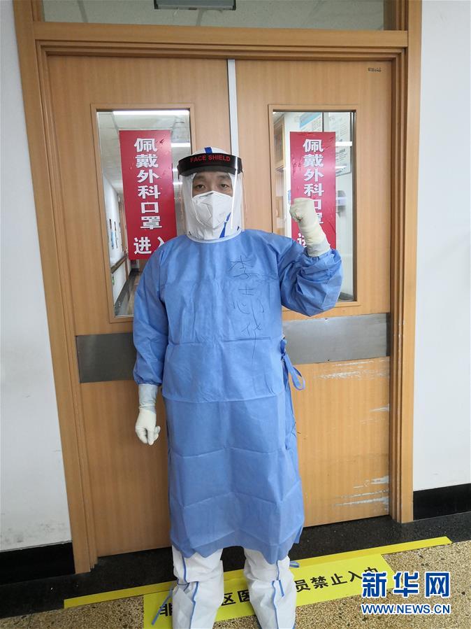 （聚焦疫情防控&middot;圖文互動(dòng)）（6）愛(ài)在&ldquo;疫&rdquo;起&mdash;&mdash;四對(duì)&ldquo;80后&rdquo;夫妻的&ldquo;逆行&rdquo;表白