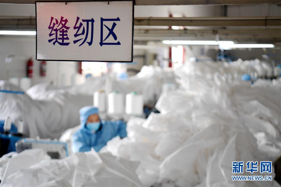 （聚焦疫情防控&middot;圖文互動）（2）我們能多產一件，前方就少一份風險&mdash;&mdash;醫(yī)用防護服&ldquo;河北制造&rdquo;緊急&ldquo;起飛&rdquo;記