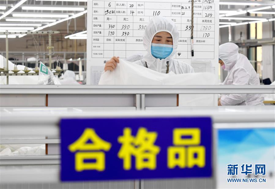 （聚焦疫情防控&middot;圖文互動）（4）我們能多產一件，前方就少一份風險&mdash;&mdash;醫(yī)用防護服&ldquo;河北制造&rdquo;緊急&ldquo;起飛&rdquo;記
