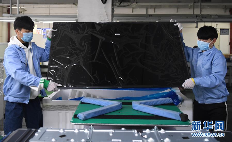 (圖文互動)(4)“疫情打不垮珠三角”——廣東全力支持和推動企業(yè)復工復產直擊