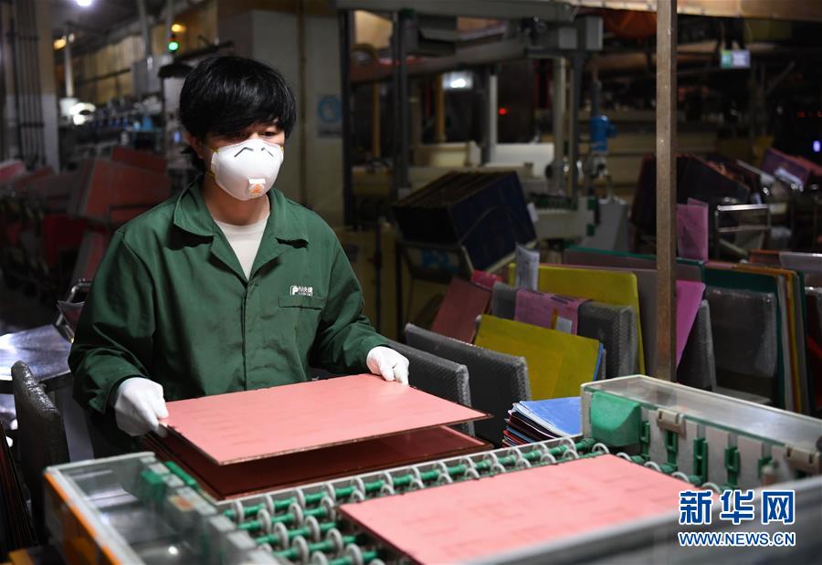 (圖文互動)(8)“疫情打不垮珠三角”——廣東全力支持和推動企業(yè)復工復產直擊