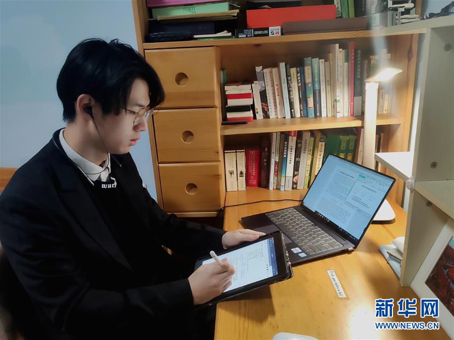 （聚焦疫情防控&middot;圖文互動）（3）&ldquo;相聚在&lsquo;云端&rsquo;，一個都不能少&rdquo; &mdash;&mdash;記疫情下的&ldquo;開學第一課&rdquo;