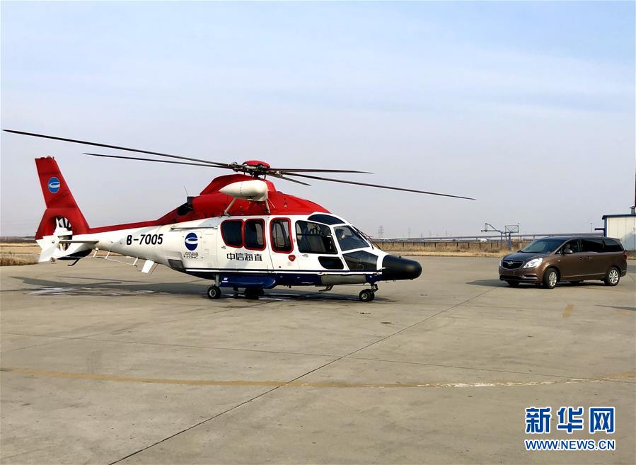 （聚焦疫情防控&middot;圖文互動）（3）驚心動魄的24小時&mdash;&mdash;&ldquo;歌詩達(dá)賽琳娜號&rdquo;郵輪應(yīng)急處置紀(jì)實(shí)