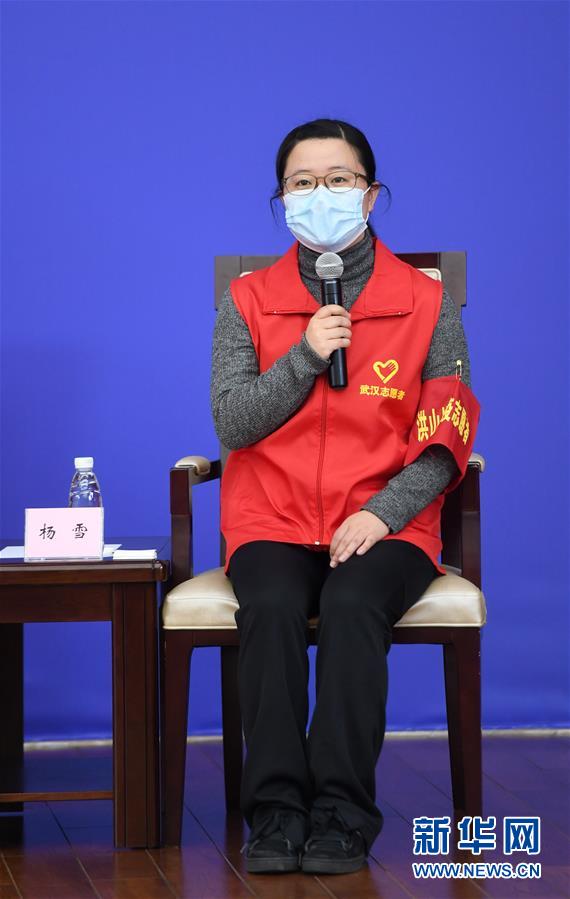 （聚焦疫情防控&middot;新華視界）（6）國新辦舉行疫情防控一線巾幗奮斗者記者見面會(huì)