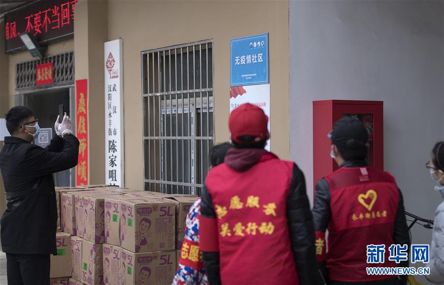 （聚焦疫情防控）（4）今天真高興！