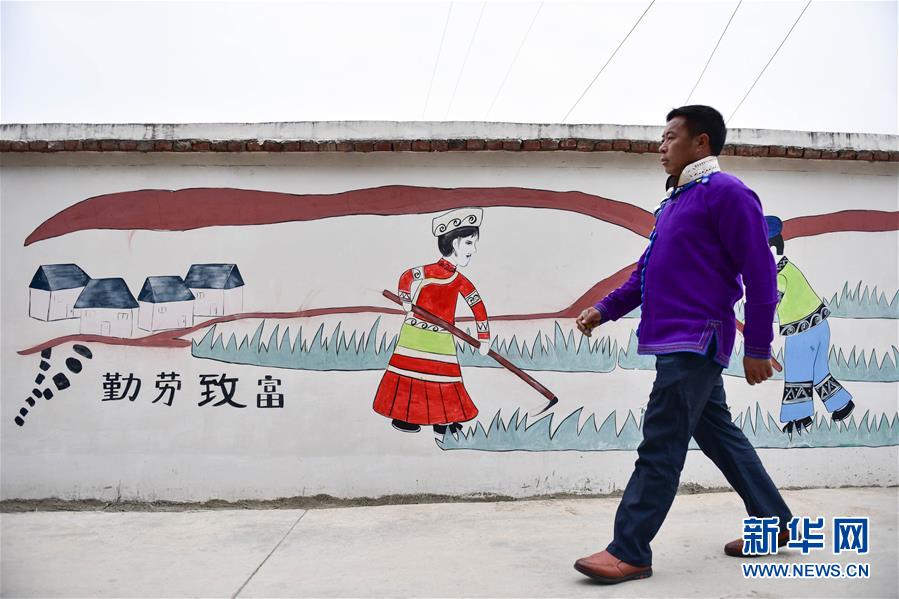 （決戰(zhàn)決勝脫貧攻堅(jiān)&middot;圖文互動(dòng)）（2）幸福村里的&ldquo;窮支書&rdquo;