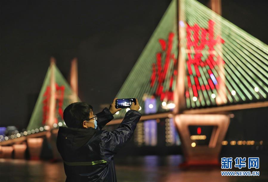 （新華全媒頭條&middot;圖文互動）（8）武漢24小時