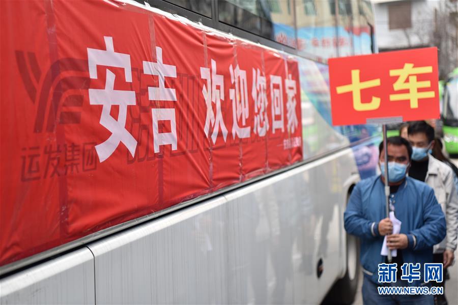 （新華全媒頭條&middot;圖文互動(dòng)）（9）暢通復(fù)工復(fù)產(chǎn)&ldquo;生命線&rdquo;&mdash;&mdash;全國恢復(fù)正常交通運(yùn)輸秩序