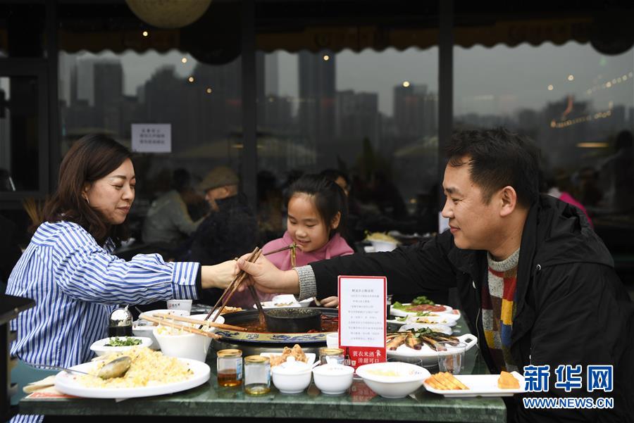 (聚焦復(fù)工復(fù)產(chǎn)·圖文互動(dòng))(4)重慶兩江又飄火鍋香