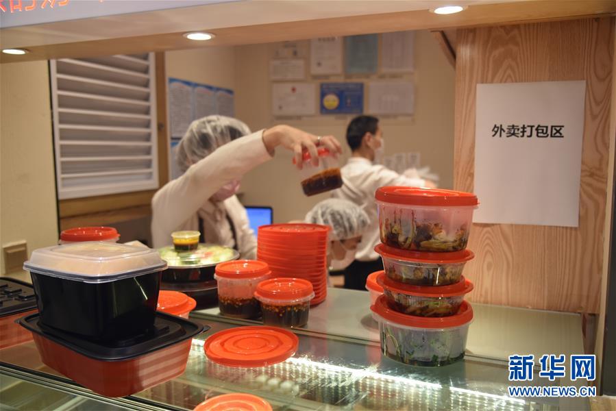 （聚焦復(fù)工復(fù)產(chǎn)&middot;圖文互動(dòng)）（2）觸網(wǎng)接單、開發(fā)簡(jiǎn)餐、直播賣貨&mdash;&mdash;餐企換招自救